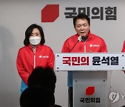 국힘, 대선후보 TV토론 실무협상 불참통보..'31일 4자토론' 무산