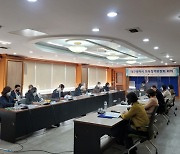 대구광역시, 보육정책위원회 개최
