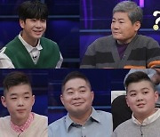 故신해철 딸부터 현주엽 아들까지 '닮은꼴' 총출동..싱크로율 소름 ('자본주의학교')