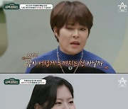 조혜련, "딸이 어려워" 서먹한 관계 고백..딸 김윤아, "나로서는 채워지지 않는구나" 상처 ('오은영의 금쪽상담소')