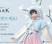 로스트아크, 풍성한 혜택 가득한 설맞이 이벤트 진행