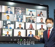 [포토] 농협금융, 해외점포장 신년간담회