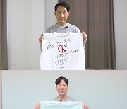 '오징어 게임' 주연 5인, 대선 투표 독려 캠페인 노개런티 참여