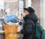 [포토]연휴 앞두고도 이어지는 코로나19 검사