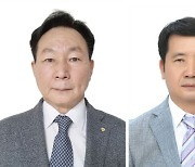 태광산업, 조진환·정철현 각자대표 신규 선임