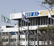 경기도 올해 신규공무원 5016명 선발