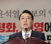 윤석열 "양자토론으로 이재명 검증하고 내 논란 설명할 것"