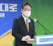 이재명, 日 사도광산 세계유산 추진에 "용납할 수 없어"