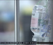 전북 권역정신응급의료센터 '원광대병원' 위탁 운영