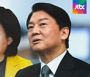 국민의당·정의당 "법원 무시한 담합"..양자토론에 반발