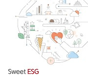 롯데제과, ESG 경영전략·활동성과 담은 '지속가능경영보고서' 발간