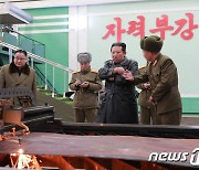 김정은, '중요 무기체계 생산' 군수공장 시찰