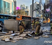 부산도시철도 서면역 인근 불..연기 유입에 열차 대기 소동