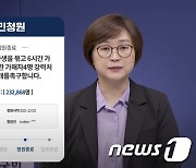 외국 국적 여중생 폭행 가해자들 신상공개 청원..靑 "청소년이라 안돼"