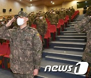 해군 기초군사교육단 학군사관후보생 입단식 '경례'