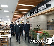 노형욱 국토부 장관, 안성휴게소 방역현장점검