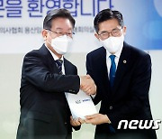 대한의사협회 정책 제안서 받는 이재명 대선후보