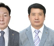 태광산업, 조진환·정철현 각자 대표이사 내정
