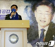 송영길 "검찰·운동권 모두 기득권 일종..文, 왜 홍남기 정리 못할까"