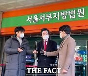 법원, 허경영 '4자 TV토론' 방송금지 가처분 오늘 결정