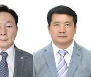 태광산업, 석화본부 조진환·섬유본부 정철현 각자 대표 내정