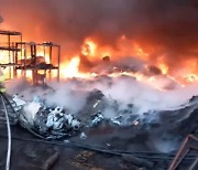인천 폐기물업체 불..6명 대피·1명 경상