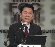 안철수 "대중국 3불 정책 폐지..한미핵공유협정 체결"