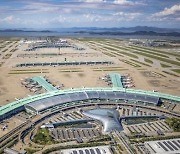 인천공항, 설 명절 24시간 무중단 운영체계 돌입