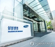 삼성생명, 지난해 순이익 1조5977억원..전년 대비 16.6%↑