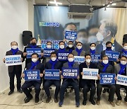 더불어민주당 목포시지역위, 복당자 환영간담회 개최