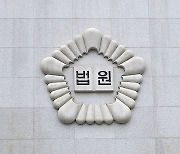 고교생 제자와 성관계 맺은 전직 여교사.. 2심도 집행유예