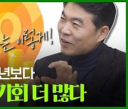 "LG엔솔 다음 대박 종목을 알려드려요"