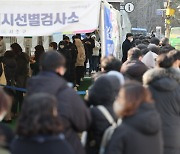 "가뜩이나 힘든데".. 오미크론 탓에 고충 겪는 보험설계사들