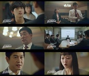 [TV 엿보기] '트레이서' 위기의 임시완, 이대로 국세청 떠날까..숨겨진 반전 기대