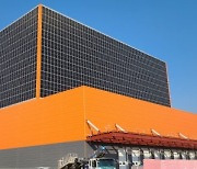 삼양식품 밀양공장 '건물 일체형 태양광 시스템' 설치 완료