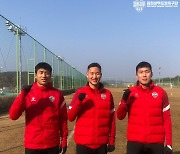 김천상무, 2022시즌 이끌 주장단 선임