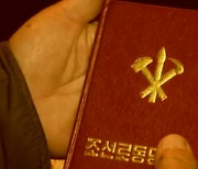[평양핫라인] '새로운 교복·가방 생산'..학용품에 올인한 북한
