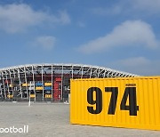 [In 도하] 컨테이너 '974'개로 만든 경기장..가까이 가서 보니?