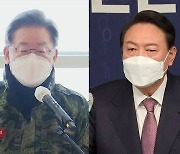 李 "국론분열" 北 규탄..尹 "디지털 인재 100만 명"