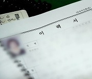 '미래 일자리' 한목소리..과거 정책과 차별 있나?