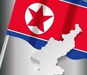 북한 주민의 저작권은 어떻게 보호할까[김윤희 변호사의 지식재산권 산책]