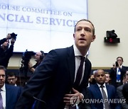 페이스북, 2년 넘게 추진한 가상화폐 사업 정리