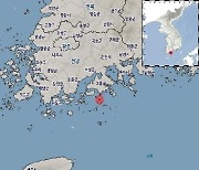 "전남 고흥 남쪽서 규모 2.3 지진 발생"