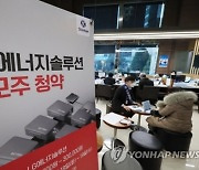 "LG엔솔 청약자 74%는 공모주 첫 도전..101만명 계좌 텄다"