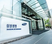 삼성생명, 지난해 순익 1조 5,977억..전년 동기比 16.6%↑