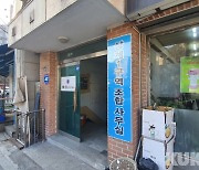 "새 브랜드 적용 시켜드릴게요" 현산 '아이파크' 보이콧 대책