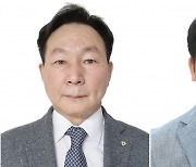 태광산업, 조진환·정철현 각자 대표 내정