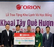 오리온, 베트남 감자농가 지원 6년째..총 7억 상당