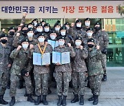 인제대 학군단, 2022년 동계 야전지휘자 훈련 소대전투·체력 우수 학군단에 선정