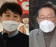 이준석 "정신 나간 정치인" vs 이재명 "극우 포퓰리즘"